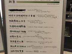 -鹤茶野所(上海首店)