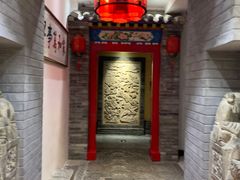 门面-和院老火锅铜锅烧烤海鲜(朱雀大街店)
