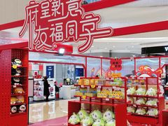 -王府井百货(总府店)