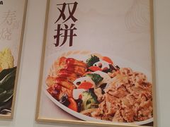 -吉野家(上海美罗城店)