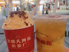 -洪都大拇指(洪都店)