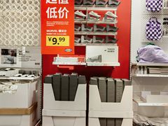 -宜家家居(西安未央商场店)