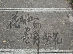 -棋盘山风景区