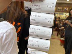 -方中山胡辣汤(成都首店)
