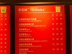 菜单-星巴克(天津滨海国际机场1店)