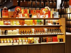 -tea'stone (万象天地店)