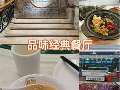 -榕记(番禺总店)