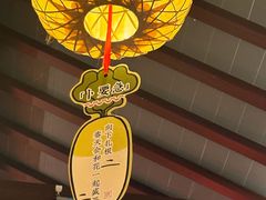 -南京大牌档(夫子庙老门东店)