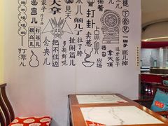 -海碗居(王府井店)