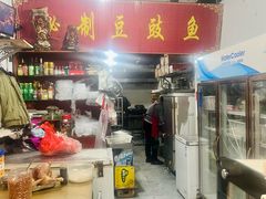 -老字号怡玺·藿香雅鱼(20年雅安店)