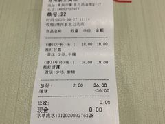 -厝内小眷村(新北万达店)