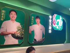 -费大厨辣椒炒肉(通州万达店)