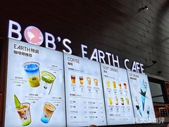 -抱抱地球咖啡馆(国家海洋博物馆店)