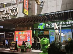 -中贸广场