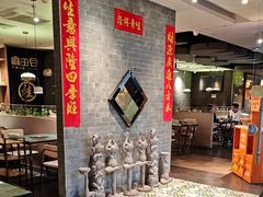 -麻田会 ·鲜活现烹·牛蛙火锅(珠江新城维家思广场店)