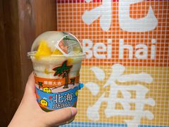 -椰椰大吉(侨港店)
