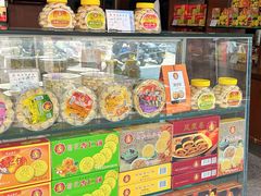 -惠赞老饼家(逢源商业街店)