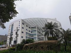 -南山图书馆(常兴路店)