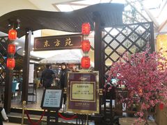 -东方苑自助餐厅(稻香湖景酒店)
