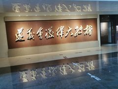 -遵义会议纪念馆