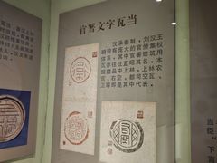 -古陶文明博物馆