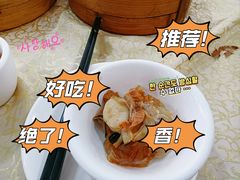 -宝塘茶楼
