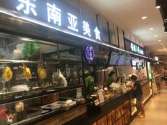 -盒马鲜生(宝地店)