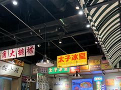 -太子浓心·港式猛火小锅米线(探十里店)