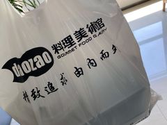 -稻早料理美术馆(城阳店)