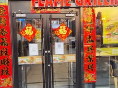 门面-汉堡王(北京三里屯购物中心)