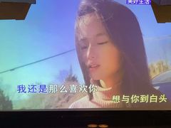 -小蛮腰全景KTV