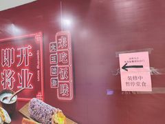-永和大王(解放东路店)