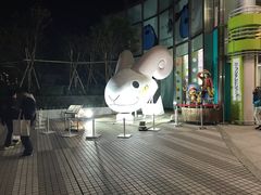 -台场海滨公园船码头