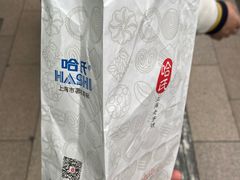 -上海哈尔滨食品厂(淮海中路店)