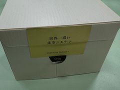 -九十葉·抹茶(南京·德基店)