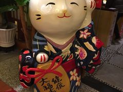 -汤泉良子(金源店)