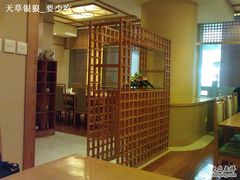 花筐日餐厅-上海波特曼丽思卡尔顿酒店