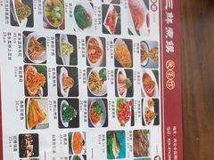 -老西安韩记三鲜煮馍(四府街店)