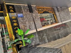 -西域美食(西直门南小街店)