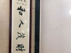 -粤·向群饭店(龙津东路总店)