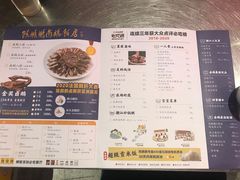 -陈鹏鹏潮汕菜(宝安机场T3航站楼店)