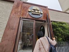 -东升灌浆包(辛庄街总店)