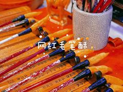 -千家粗粮王(MOMOPARK店)