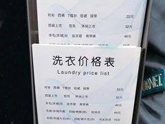 -福奈特洗衣洗鞋(沈阳三经街店)