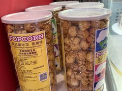 -DQ·蛋糕·冰淇淋(五棵松万达店)