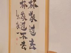 -BE YOLO必有乐&小红帽三明治