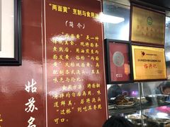 -裕兴记·三虾面(西北街总店)