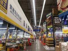 -麦德龙(湖里店)