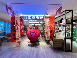 -雪绒花月子会所(万安店)