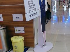 -美年大健康(埌东分院)